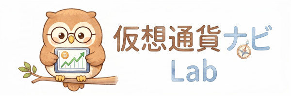 仮想通貨ナビLab